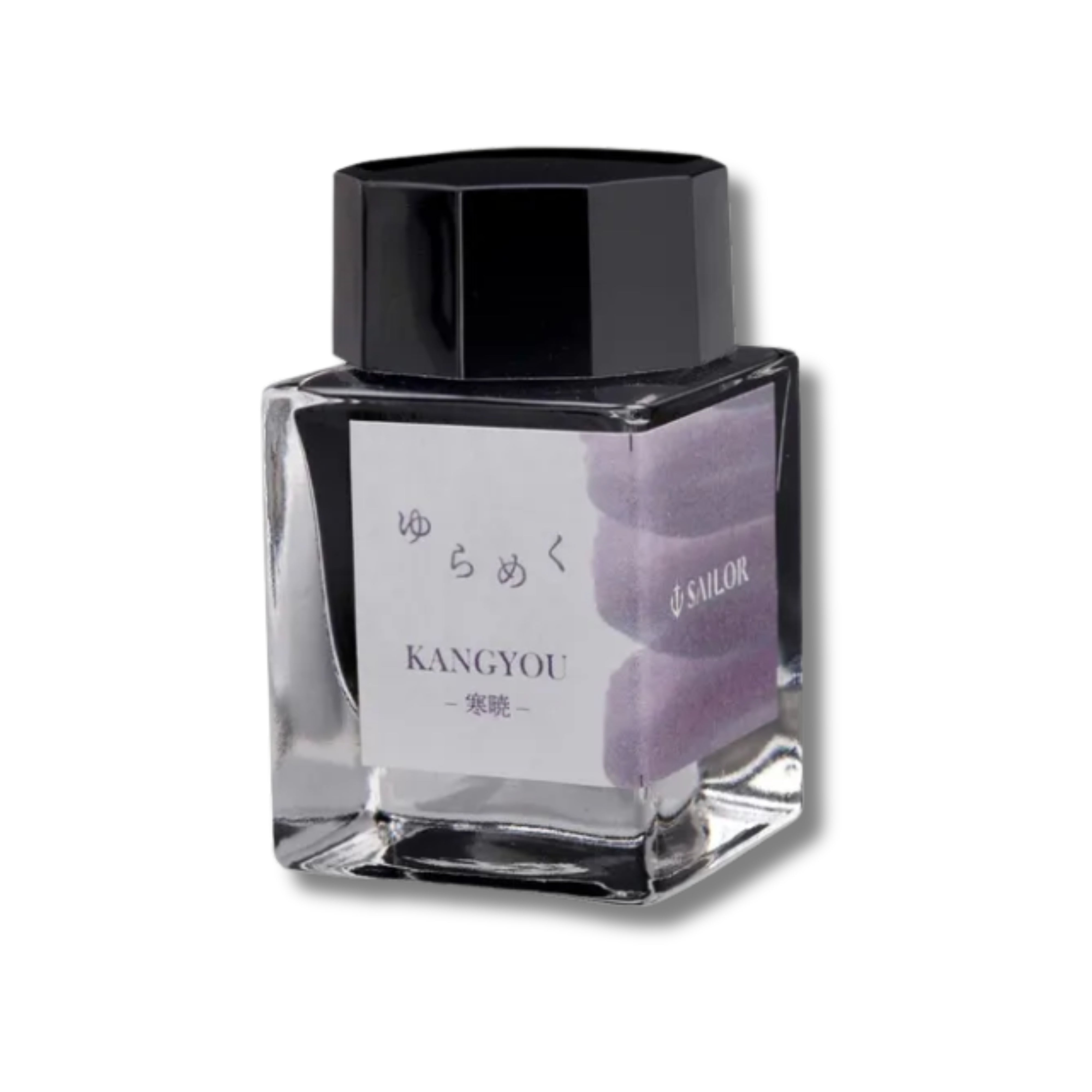 Sailor Yurameku Fountain Pen Ink Bottle (20 ml) - Kangyou